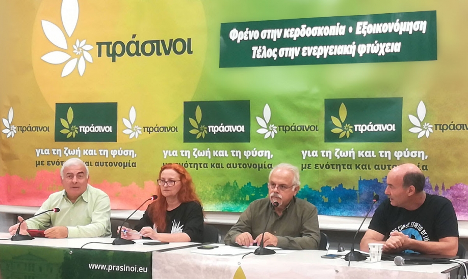 &Pi;&rho;ά&sigma;&iota;&nu;&omicron;&iota;: &Phi;&rho;έ&nu;&omicron; &sigma;&tau;&eta;&nu; &epsilon;&nu;&epsilon;&rho;&gamma;&epsilon;&iota;&alpha;&kappa;ή &kappa;&epsilon;&rho;&delta;&omicron;&sigma;&kappa;&omicron;&pi;ί&alpha;, &epsilon;&xi;&omicron;&iota;&kappa;&omicron;&nu;ό&mu;&eta;&sigma;&eta;, &lambda;&iota;&tau;ή &epsilon;&upsilon;&eta;&mu;&epsilon;&rho;ί&alpha; &kappa;&alpha;&iota; &alpha;&nu;&omicron;&iota;&chi;&tau;ή &Delta;&eta;&mu;&omicron;&kappa;&rho;&alpha;&tau;ί&alpha;.