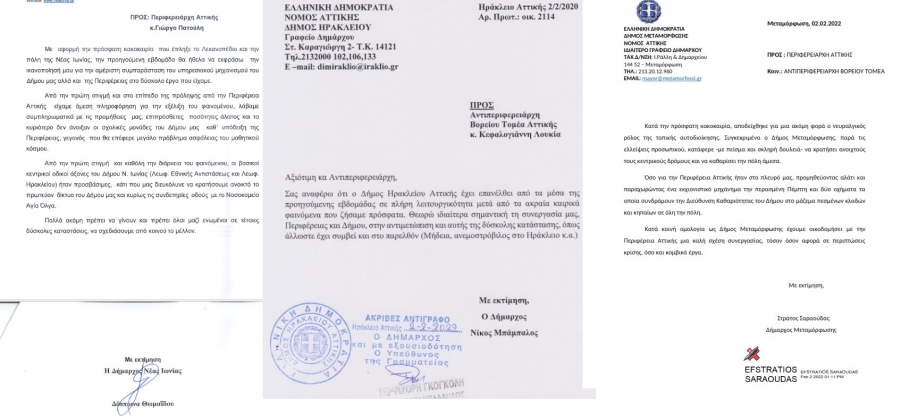 &Omicron;&mu;&alpha;&delta;&omicron;&pi;&omicron;&iota;&eta;&mu;έ&nu;&alpha; "&epsilon;&upsilon;&chi;&alpha;&rho;&iota;&sigma;&tau;ώ" &sigma;&tau;&omicron;&nu; &Gamma;. &Pi;&alpha;&tau;&omicron;ύ&lambda;&eta;! &Sigma;&tau;&omicron; &chi;&alpha;&mu;&eta;&lambda;ό&tau;&epsilon;&rho;&omicron; &epsilon;&pi;ί&pi;&epsilon;&delta;&omicron; &eta; &Alpha;&upsilon;&tau;&omicron;&delta;&iota;&omicron;ί&kappa;&eta;&sigma;&eta;!