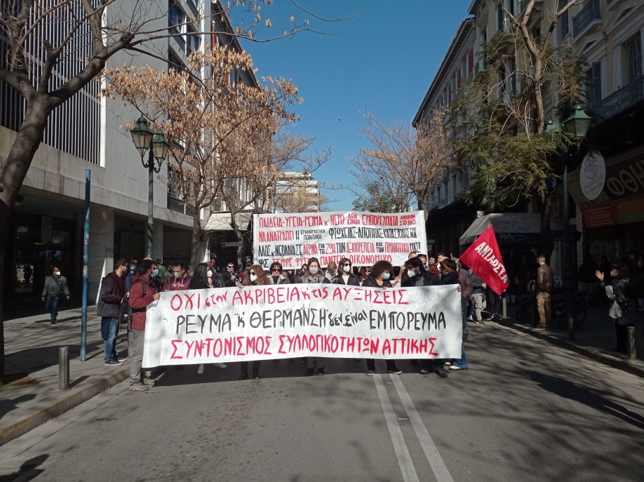 &Sigma;&upsilon;&gamma;&kappa;έ&nu;&tau;&rho;&omega;&sigma;&eta; &gamma;&iota;&alpha; &tau;&eta;&nu; &alpha;&kappa;&rho;ί&beta;&epsilon;&iota;&alpha; &sigma;&tau;&eta;&nu; &Kappa;&alpha;&lambda;&lambda;&iota;&theta;έ&alpha;