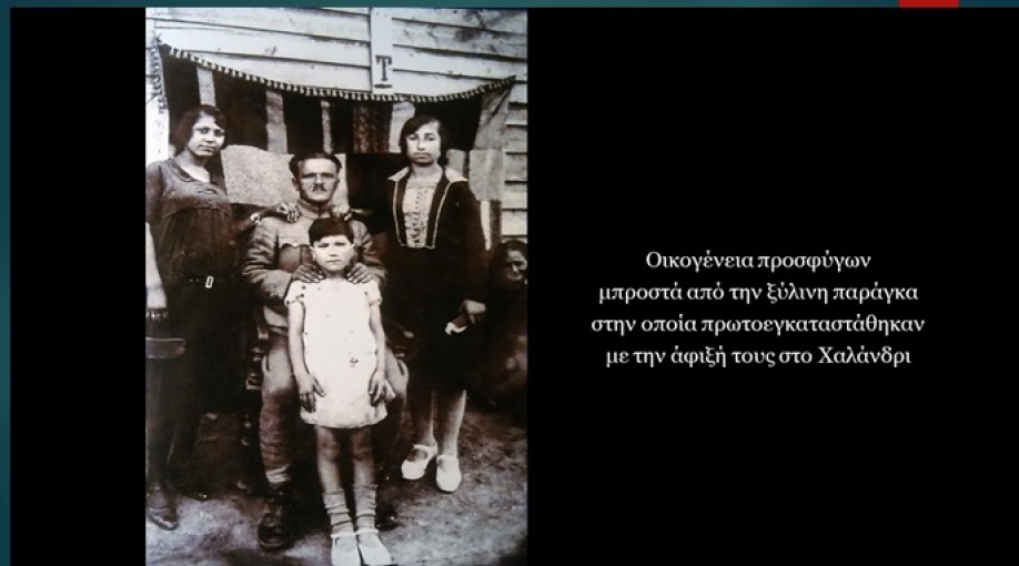 100 &chi;&rho;ό&nu;&iota;&alpha; &alpha;&pi;ό &tau;&eta; &Mu;&iota;&kappa;&rho;&alpha;&sigma;&iota;&alpha;&tau;&iota;&kappa;ή &Kappa;&alpha;&tau;&alpha;&sigma;&tau;&rho;&omicron;&phi;ή - &Epsilon;&kappa;&delta;ή&lambda;&omega;&sigma;&eta; &mu;&nu;ή&mu;&eta;&sigmaf; &alpha;&pi;ό &tau;&omicron; &Epsilon;&lambda;&epsilon;ύ&theta;&epsilon;&rho;&omicron; &Pi;&alpha;&nu;&epsilon;&pi;&iota;&sigma;&tau;ή&mu;&iota;&omicron; &tau;&omicron;&upsilon; &Delta;ή&mu;&omicron;&upsilon; &Chi;&alpha;&lambda;&alpha;&nu;&delta;&rho;ί&omicron;&upsilon;