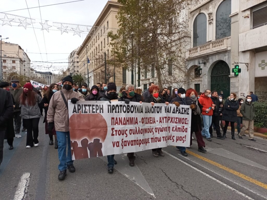 Λαϊκή Ενότητα: Ο λαός απαντά με κινητοποιήσεις στην αναλγησία της κυβέρνησης