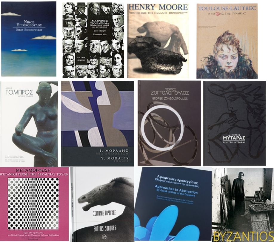 &Epsilon;&mu;&pi;&lambda;&omicron;&upsilon;&tau;ί&zeta;&epsilon;&tau;&alpha;&iota; &eta; &Delta;&eta;&mu;&omicron;&tau;&iota;&kappa;ή &Beta;&iota;&beta;&lambda;&iota;&omicron;&theta;ή&kappa;&eta; &Eta;&rho;&alpha;&kappa;&lambda;&epsilon;ί&omicron;&upsilon; &Alpha;&tau;&tau;&iota;&kappa;ή&sigmaf; &mu;&epsilon; &chi;&omicron;&rho;&eta;&gamma;ί&alpha; &tau;&omicron;&upsilon; &Iota;&delta;&rho;ύ&mu;&alpha;&tau;&omicron;&sigmaf; &Gamma;&omicron;&upsilon;&lambda;&alpha;&nu;&delta;&rho;ή