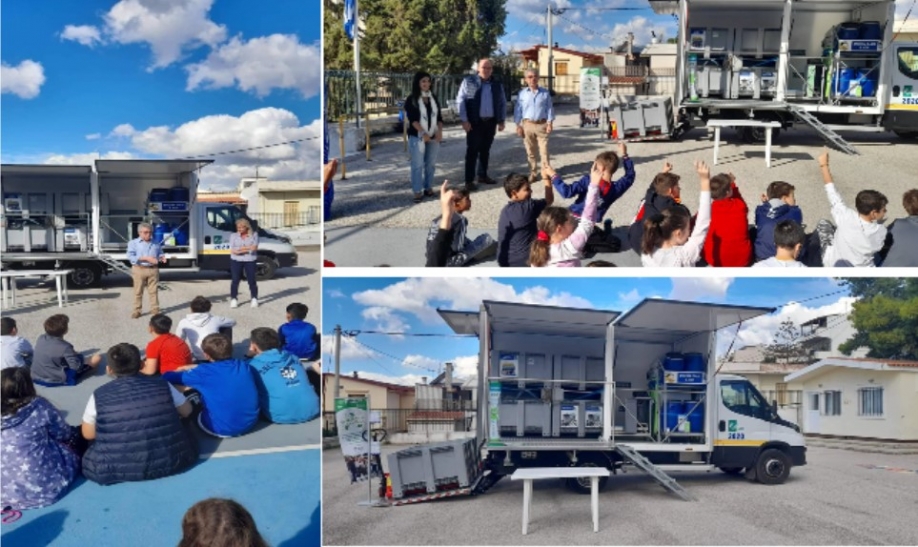 Δήμος Μεγαρέων: Πρόγραμμα ανταποδοτικής ανακύκλωσης στα σχολεία