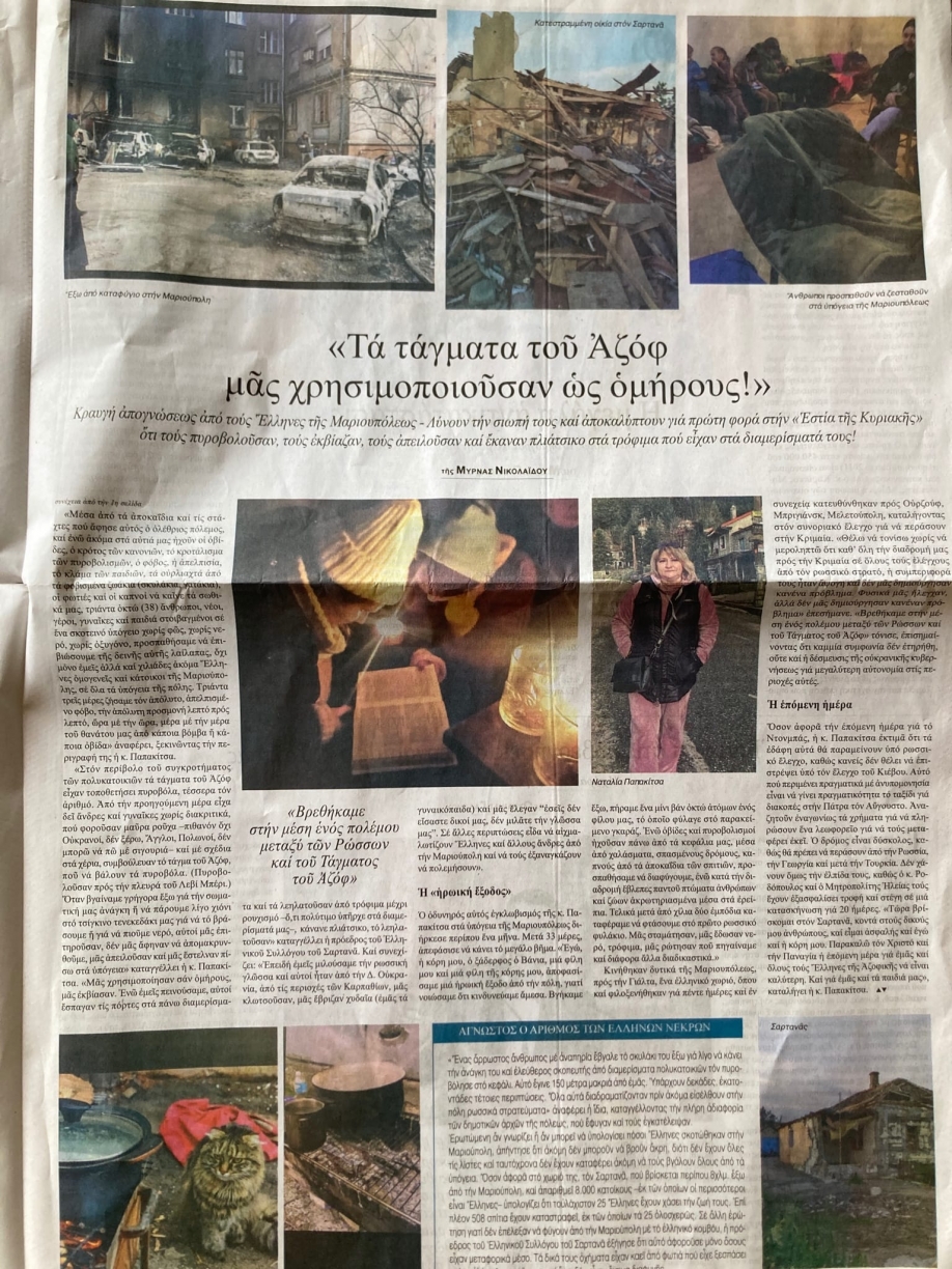 &Eta; έ&nu;&omicron;&chi;&eta; &sigma;&iota;&omega;&pi;ή &tau;&omicron;&upsilon; &upsilon;&pi;&omicron;&upsilon;&rho;&gamma;&epsilon;ί&omicron;&upsilon; &Epsilon;&xi;&omega;&tau;&epsilon;&rho;&iota;&kappa;ώ&nu; &alpha;&pi;έ&nu;&alpha;&nu;&tau;&iota; &sigma;&tau;&eta;&nu; &epsilon;&lambda;&lambda;&eta;&nu;&iota;&kappa;ή &omicron;&mu;&omicron;&gamma;έ&nu;&epsilon;&iota;&alpha; &tau;&eta;&sigmaf; &Omicron;&upsilon;&kappa;&rho;&alpha;&nu;ί&alpha;&sigmaf;