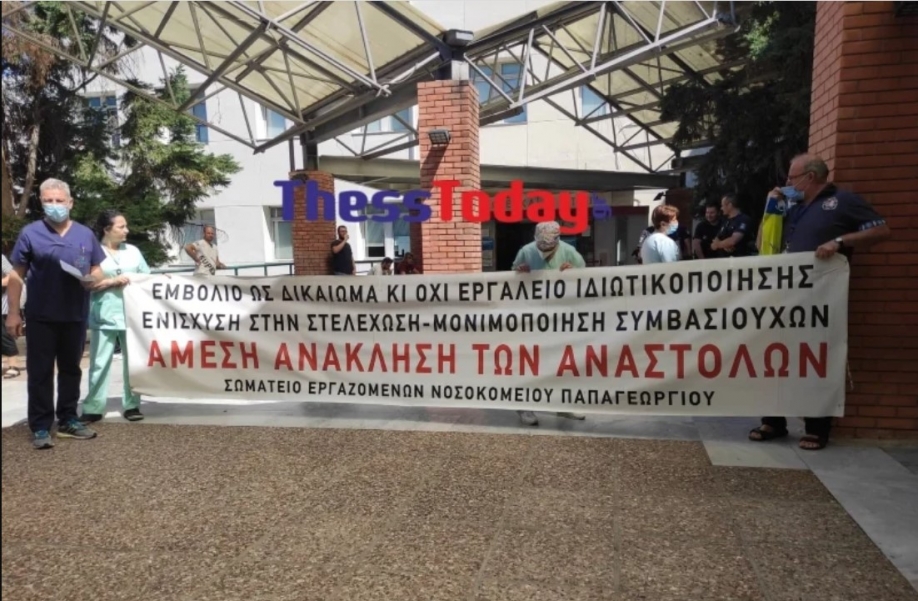 "&Theta;&epsilon;&rho;&mu;ή" &upsilon;&pi;&omicron;&delta;&omicron;&chi;ή &sigma;&tau;&eta; &Mu;ί&nu;&alpha; &Gamma;&kappa;ά&gamma;&kappa;&alpha;: "&Nu;&tau;&rho;&omicron;&pi;ή &sigma;&omicron;&upsilon;, &pi;&epsilon;&iota;&nu;ά&nu;&epsilon; &sigma;&upsilon;&nu;ά&delta;&epsilon;&lambda;&phi;&omicron;ί &sigma;&omicron;&upsilon;"