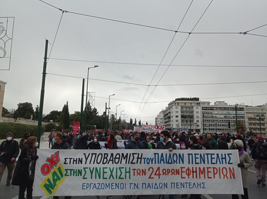 Φωτογραφία αρχείου