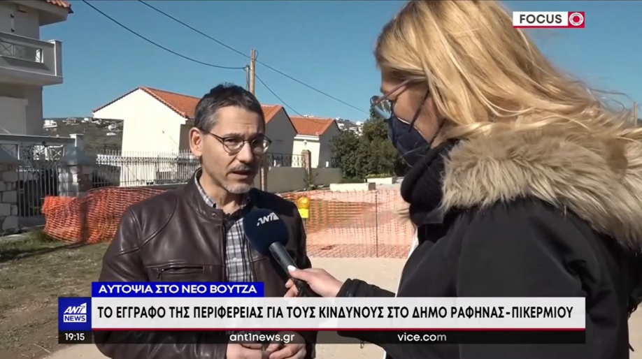 &Mu;&iota;&lambda;ά&tau;&epsilon; &upsilon;&pi;&epsilon;ύ&theta;&upsilon;&nu;&alpha;, &mu;&eta;&nu; &mu;&epsilon;&tau;&alpha;&theta;έ&tau;&epsilon;&tau;&epsilon; &tau;&iota;&sigmaf; &epsilon;&upsilon;&theta;ύ&nu;&epsilon;&sigmaf; &sigma;&tau;&omicron;&upsilon;&sigmaf; &pi;&omicron;&lambda;ί&tau;&epsilon;&sigmaf;