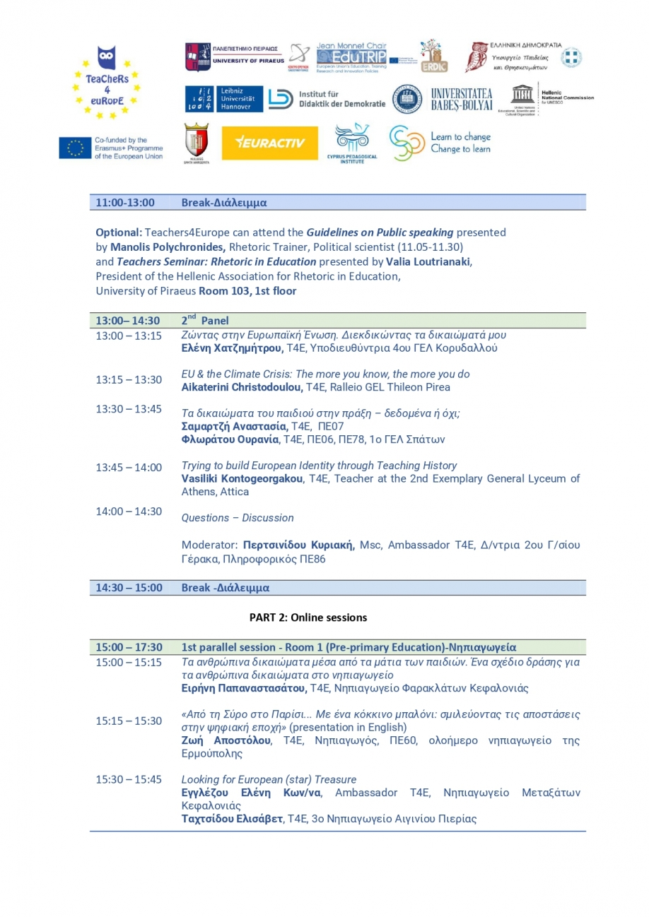 &Delta;ή&mu;&omicron;&sigmaf; &Beta;&rho;&iota;&lambda;&eta;&sigma;&sigma;ί&omega;&nu;: &Epsilon;&upsilon;&rho;&omega;&pi;&alpha;ϊ&kappa;ό &pi;&rho;ό&gamma;&rho;&alpha;&mu;&mu;&alpha; Erasmus+ Teachers4Europe