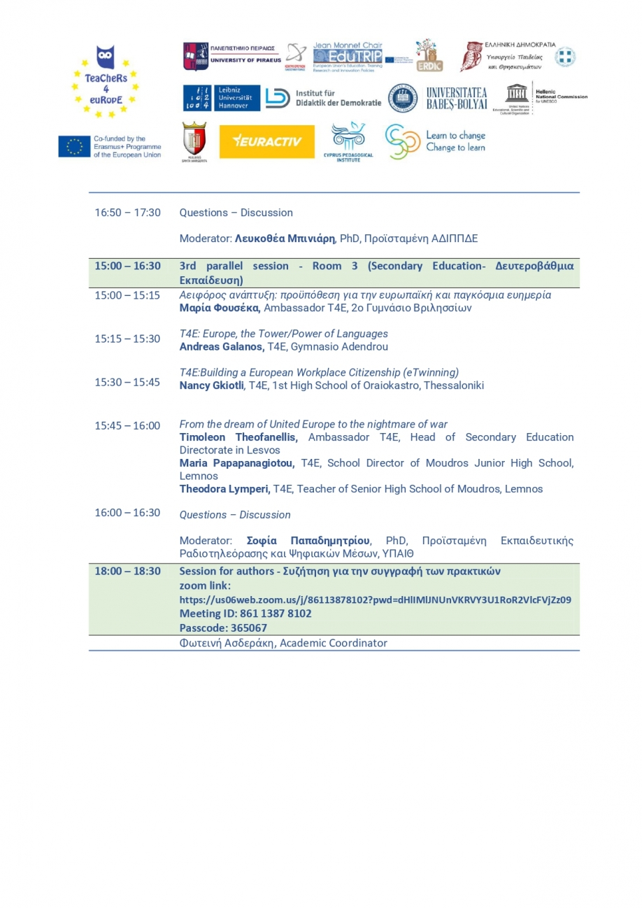 &Delta;ή&mu;&omicron;&sigmaf; &Beta;&rho;&iota;&lambda;&eta;&sigma;&sigma;ί&omega;&nu;: &Epsilon;&upsilon;&rho;&omega;&pi;&alpha;ϊ&kappa;ό &pi;&rho;ό&gamma;&rho;&alpha;&mu;&mu;&alpha; Erasmus+ Teachers4Europe