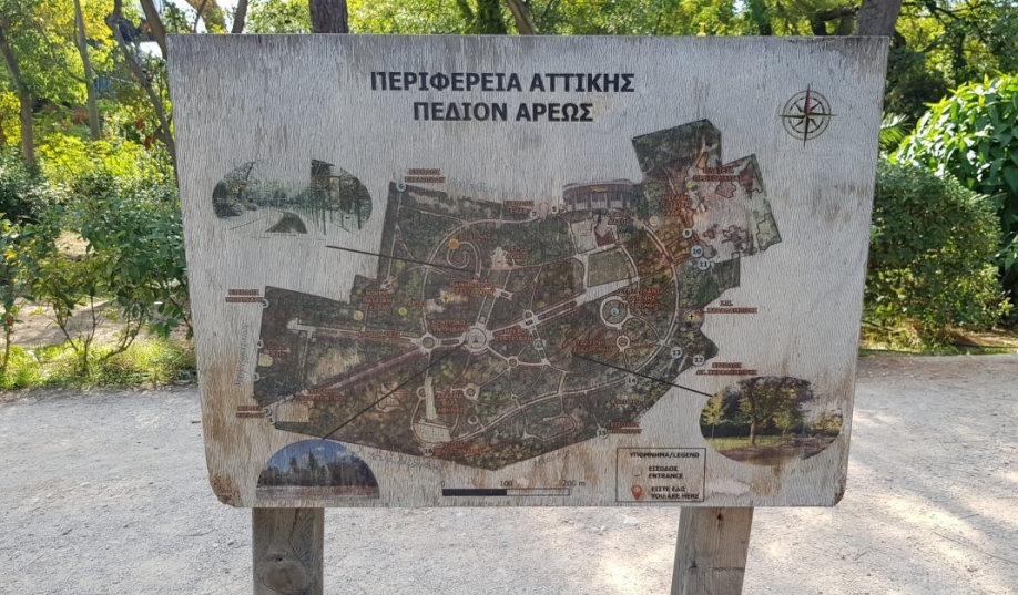 &Delta;ύ&nu;&alpha;&mu;&eta; &Zeta;&omega;ή&sigmaf;: &Pi;&epsilon;&delta;ί&omicron; &tau;&omicron;&upsilon; Ά&rho;&epsilon;&omega;&sigmaf; - &Pi;&epsilon;&delta;ί&omicron; &alpha;&nu;&alpha;&sigma;&phi;ά&lambda;&epsilon;&iota;&alpha;&sigmaf;;