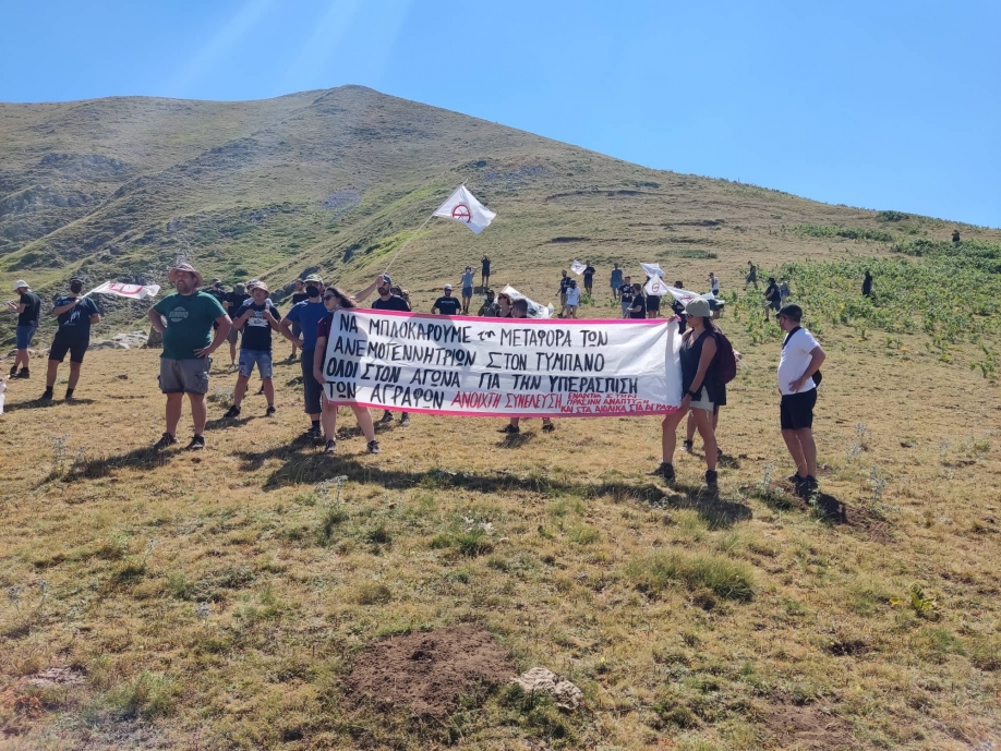 &Delta;&alpha;&kappa;&rho;&upsilon;&gamma;ό&nu;&alpha; &kappa;&alpha;&iota; &sigma;&upsilon;&lambda;&lambda;ή&psi;&epsilon;&iota;&sigmaf; &gamma;&iota;&alpha; &tau;&iota;&sigmaf; &alpha;&nu;&epsilon;&mu;&omicron;&gamma;&epsilon;&nu;&nu;ή&tau;&rho;&iota;&epsilon;&sigmaf; &sigma;&tau;&alpha; Ά&gamma;&rho;&alpha;&phi;&alpha; (video)