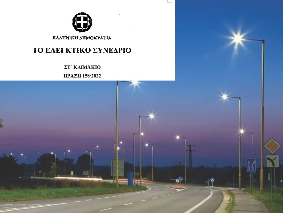 &Delta;ή&mu;&omicron;&sigmaf; &Nu;.&Phi;&iota;&lambda;&alpha;&delta;έ&lambda;&phi;&epsilon;&iota;&alpha;&sigmaf; - &Nu;.&Chi;&alpha;&lambda;&kappa;&eta;&delta;ό&nu;&alpha;&sigmaf;: Έ&kappa;&tau;&alpha;&kappa;&tau;&omicron; &Sigma;&upsilon;&mu;&beta;&omicron;ύ&lambda;&iota;&omicron; &gamma;&iota;&alpha; &tau;&alpha; LED