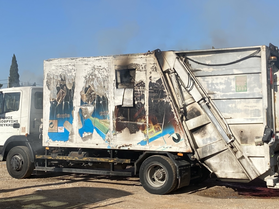 Σάπια παμπάλαια μηχανήματα- Οι εργαζόμενοι για τη φωτιά στο απορριμματοφόρο