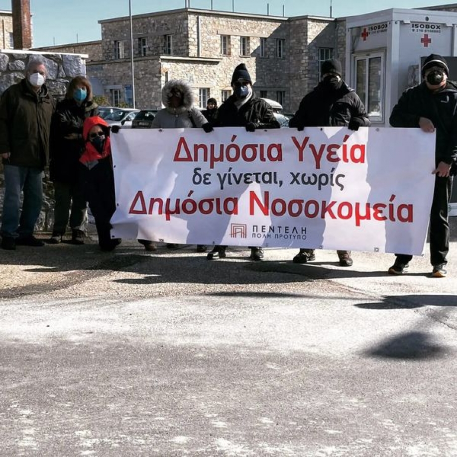 &Pi;&epsilon;&nu;&tau;έ&lambda;&eta; &Pi;ό&lambda;&eta; &Pi;&rho;ό&tau;&upsilon;&pi;&omicron;: &Pi;&alpha;&rho;έ&mu;&beta;&alpha;&sigma;&eta; &sigma;&tau;&omicron; &Pi;&alpha;ί&delta;&omega;&nu; &Pi;&epsilon;&nu;&tau;έ&lambda;&eta;&sigmaf;