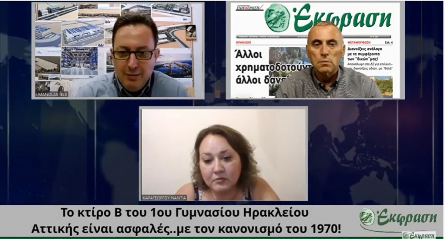 "&Epsilon;&pi;&iota;&sigma;&tau;&rho;&alpha;&tau;&epsilon;ύ&tau;&eta;&kappa;&epsilon;" &omicron; &kappa;&alpha;&nu;&omicron;&nu;&iota;&sigma;&mu;ό&sigmaf; &tau;&omicron;&upsilon; 1970 (!) &gamma;&iota;&alpha; &nu;&alpha; &beta;&gamma;&epsilon;&iota; &alpha;&sigma;&phi;&alpha;&lambda;έ&sigmaf; &tau;&omicron; &sigma;&chi;&omicron;&lambda;&epsilon;ί&omicron;!