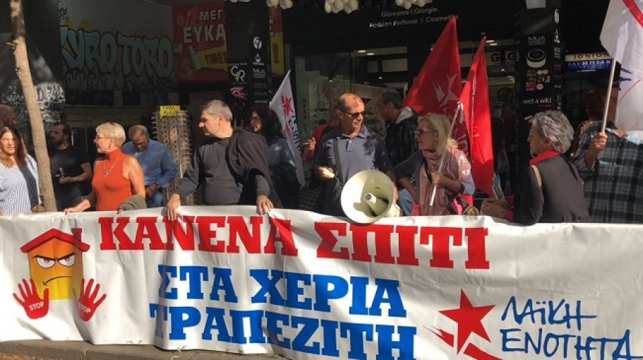 &Lambda;&alpha;ϊ&kappa;ή &Epsilon;&nu;ό&tau;&eta;&tau;&alpha;: &Gamma;&iota;&alpha; ά&lambda;&lambda;&eta; &mu;&iota;&alpha; &phi;&omicron;&rho;ά &alpha;&nu;&alpha;&beta;&lambda;ή&theta;&eta;&kappa;&alpha;&nu; &omicron;&iota; &delta;ί&kappa;&epsilon;&sigmaf; &tau;&omega;&nu; &alpha;&gamma;&omega;&nu;&iota;&sigma;&tau;ώ&nu; &kappa;&alpha;&tau;ά &tau;&omega;&nu; &pi;&lambda;&epsilon;&iota;&sigma;&tau;&eta;&rho;&iota;&alpha;&sigma;&mu;ώ&nu;.