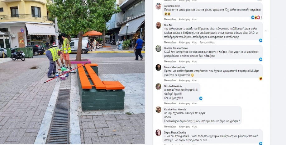 &Mu;ά&lambda;&lambda;&omicron;&nu; &mu;&epsilon;&tau;ά&nu;&iota;&omega;&sigma;&alpha;&nu; &gamma;&iota;&alpha; &tau;&eta;&nu; &alpha;&nu;ά&rho;&tau;&eta;&sigma;&eta; &sigma;&tau;&omicron; &Delta;ή&mu;&omicron; &Nu;έ&alpha;&sigmaf; &Iota;&omega;&nu;ί&alpha;&sigmaf;