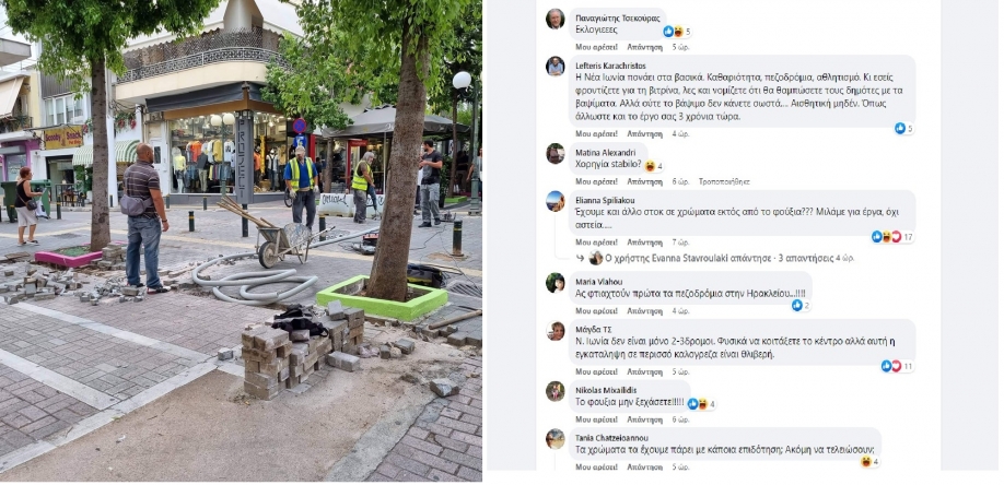 &Mu;ά&lambda;&lambda;&omicron;&nu; &mu;&epsilon;&tau;ά&nu;&iota;&omega;&sigma;&alpha;&nu; &gamma;&iota;&alpha; &tau;&eta;&nu; &alpha;&nu;ά&rho;&tau;&eta;&sigma;&eta; &sigma;&tau;&omicron; &Delta;ή&mu;&omicron; &Nu;έ&alpha;&sigmaf; &Iota;&omega;&nu;ί&alpha;&sigmaf;