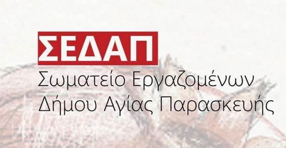 Και δεν πληρώνουν και τους &quot;βάζουν χέρι&quot;.