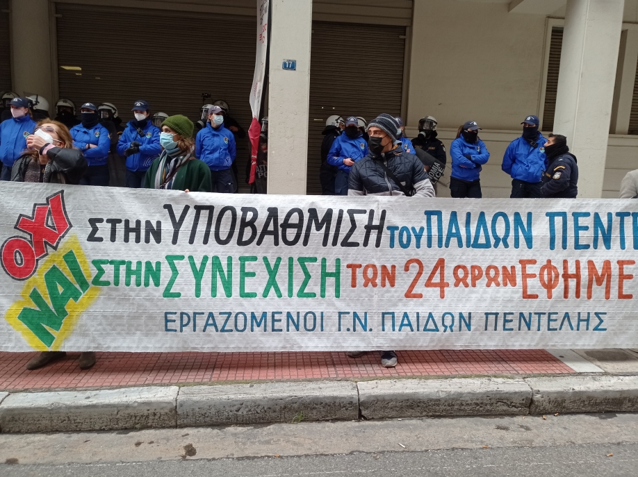 &Pi;ό&tau;&epsilon; &theta;&alpha; &epsilon;&pi;&alpha;&nu;&alpha;&lambda;&epsilon;&iota;&tau;&omicron;&upsilon;&rho;&gamma;ή&sigma;&epsilon;&iota; &kappa;&alpha;&nu;&omicron;&nu;&iota;&kappa;ά &tau;&omicron; &Pi;&alpha;ί&delta;&omega;&nu; &Pi;&epsilon;&nu;&tau;έ&lambda;&eta;&sigmaf;;