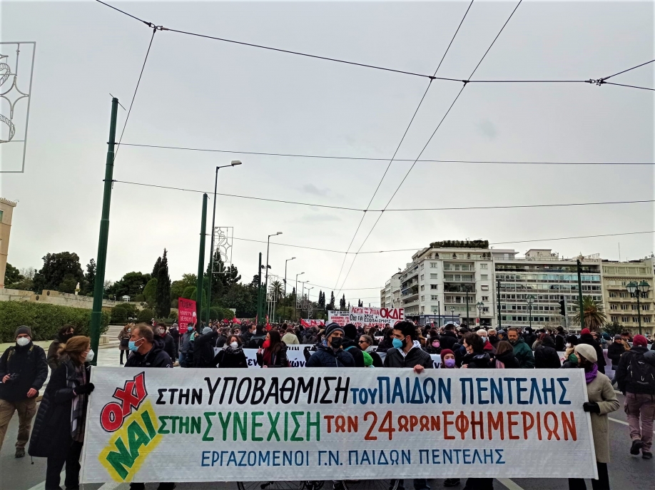 Πότε θα επαναλειτουργήσει κανονικά το Παίδων Πεντέλης;