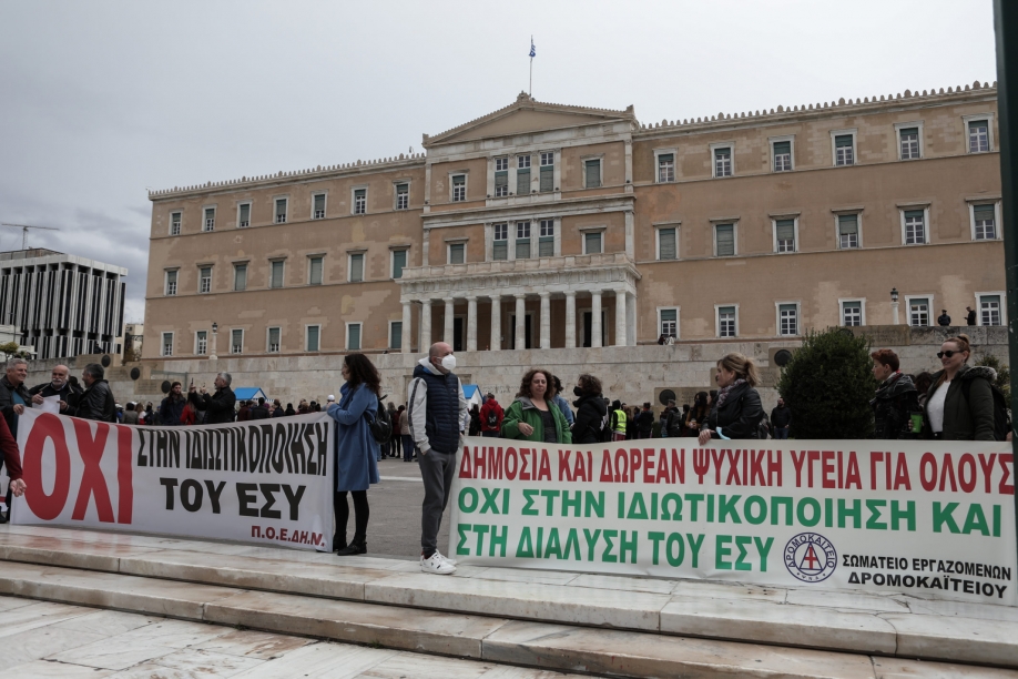 Το Δημοτικό Συμβούλιο Βύρωνα ενάντια στο νομοσχέδιο για το Εθνικό Σύστημα Υγείας