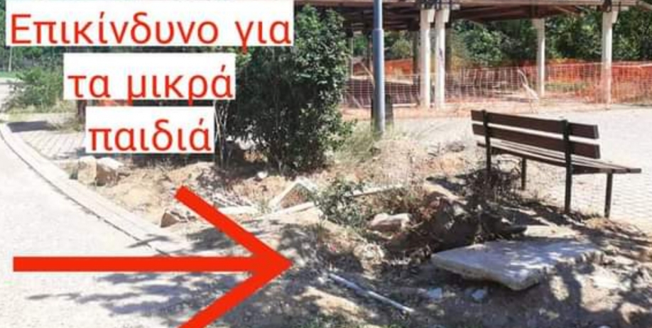 Για εγκατάλειψη του Πάρκου Γουδή και αδιαφορία καταγγέλλει τον Δήμο η παράταξη &quot;Αγαπώ Ζωγράφου&quot;