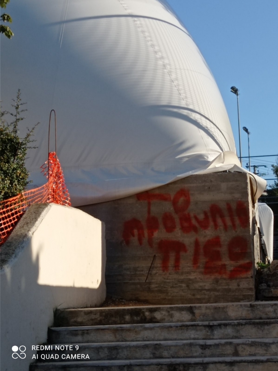 &Mu;&epsilon;&tau;&alpha;&mu;ό&rho;&phi;&omega;&sigma;&eta;: &Kappa;&omicron;&mu;&pi;&rho;&epsilon;&sigma;έ&rho; &sigma;&tau;&omicron; 4&omicron; &Gamma;&upsilon;&mu;&nu;ά&sigma;&iota;&omicron; &epsilon;&nu; ώ&rho;&alpha; &lambda;&epsilon;&iota;&tau;&omicron;&upsilon;&rho;&gamma;ί&alpha;&sigmaf;(video &kappa;&alpha;&iota; &phi;&omega;&tau;&omicron;&gamma;&rho;&alpha;&phi;ί&epsilon;&sigmaf;)!