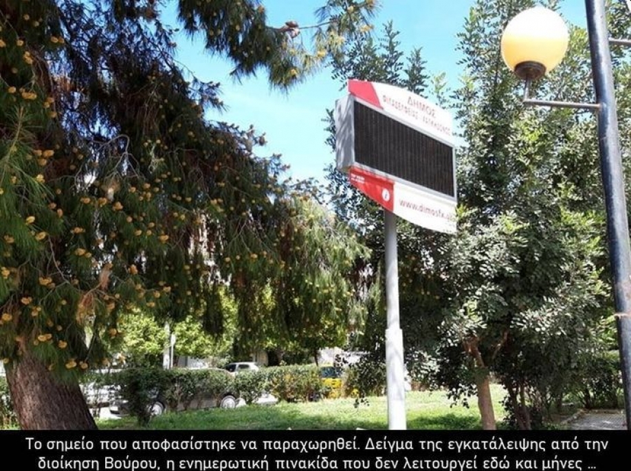 &Kappa;&alpha;&mu;&iota;ά &pi;&alpha;&rho;&alpha;&chi;ώ&rho;&eta;&sigma;&eta; &kappa;&omicron;&iota;&nu;ό&chi;&rho;&eta;&sigma;&tau;&omicron;&upsilon; &chi;ώ&rho;&omicron;&upsilon; &sigma;&tau;&omicron; &Kappa;ά&tau;&omega; &Kappa;&omicron;&upsilon;&kappa;&lambda;ά&kappa;&iota;