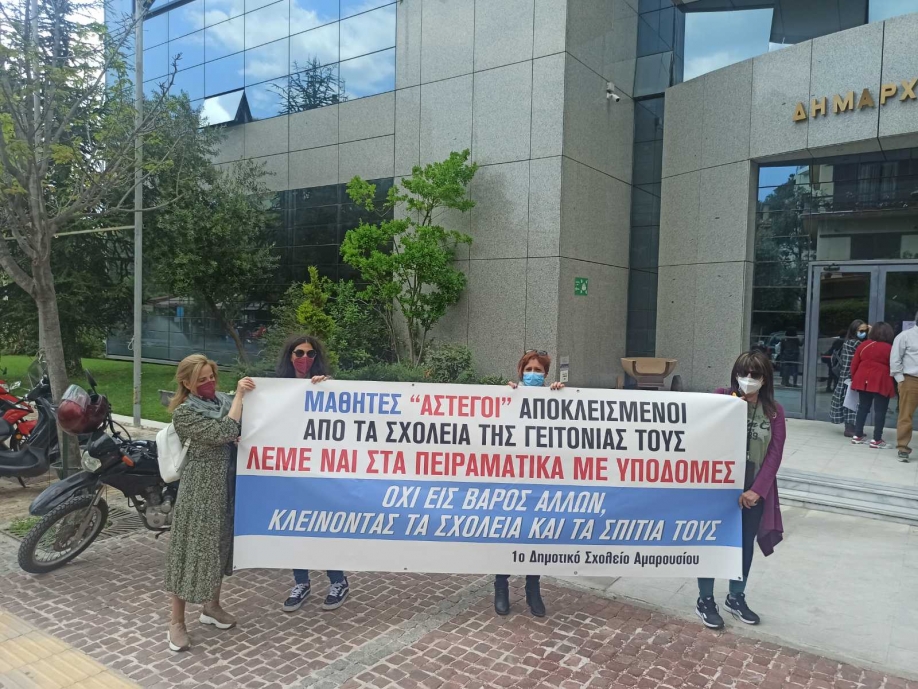 Έ&nu;&omega;&sigma;&eta; &Gamma;&omicron;&nu;έ&omega;&nu; &Alpha;&mu;&alpha;&rho;&omicron;&upsilon;&sigma;ί&omicron;&upsilon;: &Sigma;&upsilon;&gamma;&chi;&alpha;&rho;&eta;&tau;ή&rho;&iota;&alpha; &sigma;&tau;&omicron;&upsilon;&sigmaf; &epsilon;&mu;&pi;&nu;&epsilon;&upsilon;&sigma;&tau;έ&sigmaf; &gamma;&iota;&alpha; &tau;&alpha; &ldquo;&pi;&epsilon;&iota;&rho;&alpha;&mu;&alpha;&tau;&iota;&kappa;ά&rdquo;