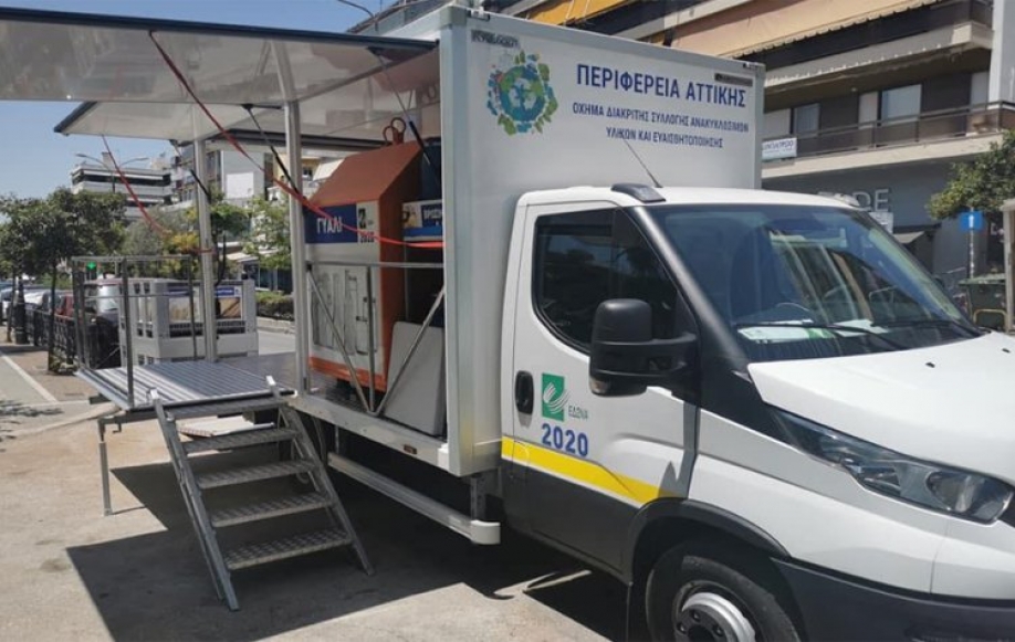 &Pi;&rho;ό&gamma;&rho;&alpha;&mu;&mu;&alpha; &alpha;&nu;&tau;&alpha;&pi;&omicron;&delta;&omicron;&tau;&iota;&kappa;ή&sigmaf; &alpha;&nu;&alpha;&kappa;ύ&kappa;&lambda;&omega;&sigma;&eta;&sigmaf; THE GREEN CITY: &Sigma;&upsilon;&gamma;&kappa;&epsilon;&nu;&tau;&rho;ώ&theta;&eta;&kappa;&alpha;&nu; 8 &tau;ό&nu;&omicron;&iota; &alpha;&nu;&alpha;&kappa;&upsilon;&kappa;&lambda;ώ&sigma;&iota;&mu;&omega;&nu; &upsilon;&lambda;&iota;&kappa;ώ&nu; &sigma;&tau;&eta;&nu; &alpha;&nu;&tau;&iota;&pi;&epsilon;&rho;&iota;&phi;έ&rho;&epsilon;&iota;&alpha; &Nu;ή&sigma;&omega;&nu;