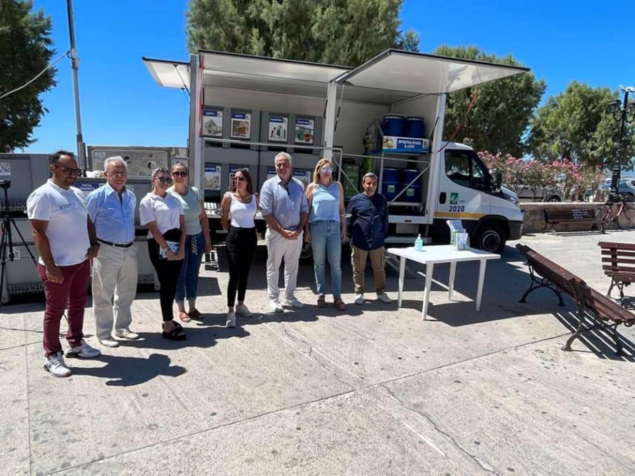 Πρόγραμμα ανταποδοτικής ανακύκλωσης THE GREEN CITY: Συγκεντρώθηκαν 8 τόνοι ανακυκλώσιμων υλικών στην αντιπεριφέρεια Νήσων