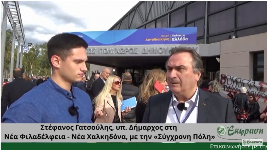 &Sigma;. &Gamma;&alpha;&tau;&sigma;&omicron;ύ&lambda;&eta;&sigmaf;: &Omicron;&iota; &Delta;ή&mu;&omicron;&iota; &mu;&pi;&omicron;&rho;&omicron;ύ&nu; &nu;&alpha; &pi;&epsilon;&tau;ύ&chi;&omicron;&upsilon;&nu; &pi;&omicron;&lambda;&lambda;ά &alpha;&nu; &alpha;&upsilon;&xi;&eta;&theta;&omicron;ύ&nu; &omicron;&iota; &pi;ό&rho;&omicron;&iota;