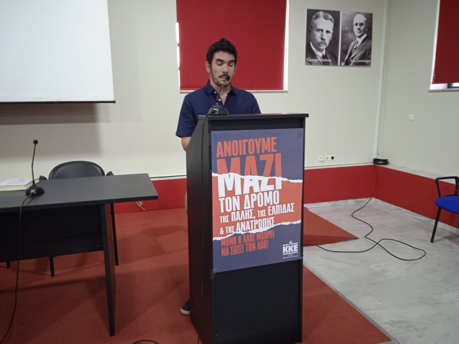 &Pi;&rho;&alpha;&gamma;&mu;&alpha;&tau;&omicron;&pi;&omicron;&iota;ή&theta;&eta;&kappa;&epsilon; &eta; &beta;&iota;&beta;&lambda;&iota;&omicron;&pi;&alpha;&rho;&omicron;&upsilon;&sigma;ί&alpha;&sigma;&eta; &tau;&eta;&sigmaf; έ&kappa;&delta;&omicron;&sigma;&eta;&sigmaf;: 1922 &Iota;&mu;&pi;&epsilon;&rho;&iota;&alpha;&lambda;&iota;&sigma;&tau;&iota;&kappa;ή &Epsilon;&kappa;&sigma;&tau;&rho;&alpha;&tau;&epsilon;ί&alpha; &kappa;&alpha;&iota; &Mu;&iota;&kappa;&rho;&alpha;&sigma;&iota;&alpha;&tau;&iota;&kappa;ή &Kappa;&alpha;&tau;&alpha;&sigma;&tau;&rho;&omicron;&phi;ή