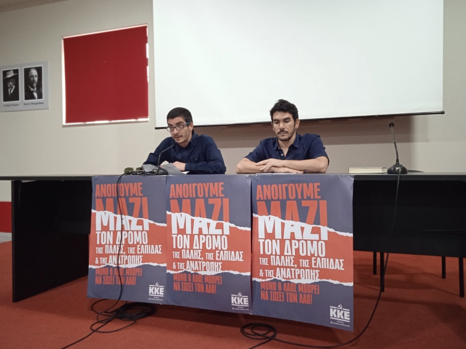 &Pi;&rho;&alpha;&gamma;&mu;&alpha;&tau;&omicron;&pi;&omicron;&iota;ή&theta;&eta;&kappa;&epsilon; &eta; &beta;&iota;&beta;&lambda;&iota;&omicron;&pi;&alpha;&rho;&omicron;&upsilon;&sigma;ί&alpha;&sigma;&eta; &tau;&eta;&sigmaf; έ&kappa;&delta;&omicron;&sigma;&eta;&sigmaf;: 1922 &Iota;&mu;&pi;&epsilon;&rho;&iota;&alpha;&lambda;&iota;&sigma;&tau;&iota;&kappa;ή &Epsilon;&kappa;&sigma;&tau;&rho;&alpha;&tau;&epsilon;ί&alpha; &kappa;&alpha;&iota; &Mu;&iota;&kappa;&rho;&alpha;&sigma;&iota;&alpha;&tau;&iota;&kappa;ή &Kappa;&alpha;&tau;&alpha;&sigma;&tau;&rho;&omicron;&phi;ή