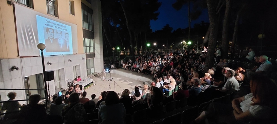 &Delta;&epsilon;&kappa;&alpha;&pi;έ&nu;&tau;&epsilon; &chi;&rho;ό&nu;&iota;&alpha; &mu;&epsilon;&tau;ά &tau;&eta;&nu; &gamma;&iota;&alpha;&gamma;&iota;ά &Phi;&iota;&lambda;&iota;ώ &Chi;&alpha;ϊ&delta;&epsilon;&mu;έ&nu;&omicron;&upsilon;: &Pi;&rho;&alpha;&gamma;&mu;&alpha;&tau;&omicron;&pi;&omicron;&iota;ή&theta;&eta;&kappa;&epsilon; &eta; &epsilon;&kappa;&delta;ή&lambda;&omega;&sigma;&eta; &tau;&omicron;&upsilon; &Pi;.&Pi;.&Iota;.&Epsilon;.&Delta;.