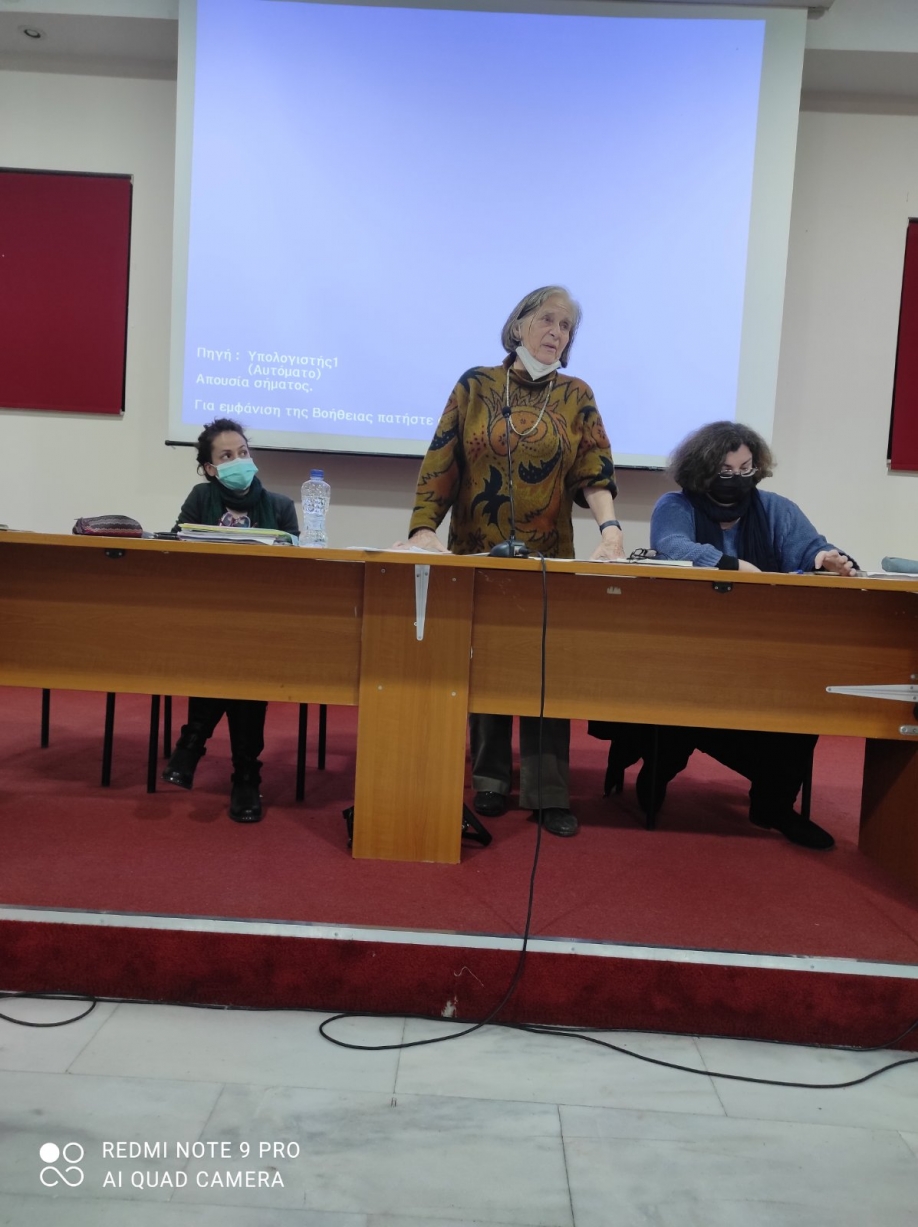 &Pi;&rho;&alpha;&gamma;&mu;&alpha;&tau;&omicron;&pi;&omicron;&iota;ή&theta;&eta;&kappa;&epsilon; &eta; &epsilon;&kappa;&delta;ή&lambda;&omega;&sigma;&eta; &tau;&omicron;&upsilon; &Sigma;&upsilon;&lambda;&lambda;ό&gamma;&omicron;&upsilon; &Gamma;&upsilon;&nu;&alpha;&iota;&kappa;ώ&nu; &Nu;.&Iota;&omega;&nu;ί&alpha;&sigmaf; (&mu;έ&lambda;&omicron;&upsilon;&sigmaf; &tau;&eta;&sigmaf; &Omicron;&Gamma;&Epsilon;) &mu;&epsilon; &theta;έ&mu;&alpha; &tau;&eta; &beta;ί&alpha; &kappa;&alpha;&tau;ά &tau;&omega;&nu; &gamma;&upsilon;&nu;&alpha;&iota;&kappa;ώ&nu;