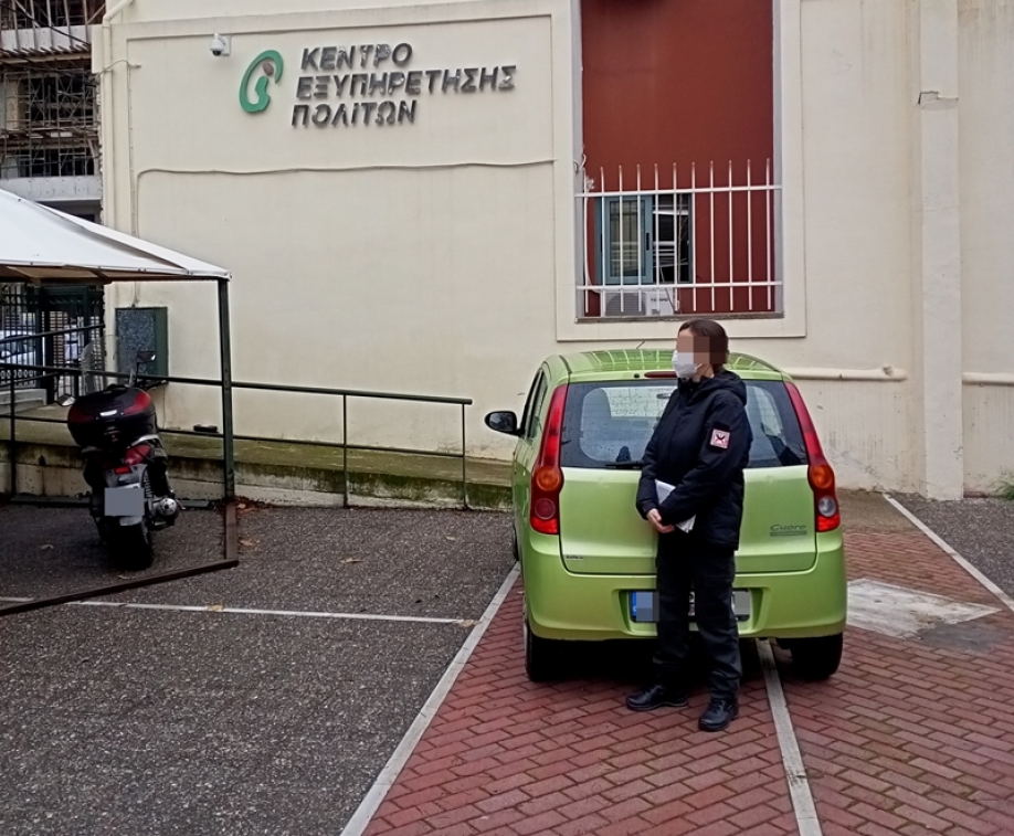 &Alpha;&gamma;&omicron;&rho;ά &nu;έ&omicron;&upsilon; &omicron;&chi;ή&mu;&alpha;&tau;&omicron;&sigmaf; &alpha;&pi;ό &tau;&eta; &Delta;&eta;&mu;&omicron;&tau;&iota;&kappa;ή &Alpha;&sigma;&tau;&upsilon;&nu;&omicron;&mu;ί&alpha; &Nu;έ&alpha;&sigmaf; &Phi;&iota;&lambda;&alpha;&delta;έ&lambda;&phi;&epsilon;&iota;&alpha;&sigmaf; &ndash; &Nu;έ&alpha;&sigmaf; &Chi;&alpha;&lambda;&kappa;&eta;&delta;ό&nu;&alpha;&sigmaf;