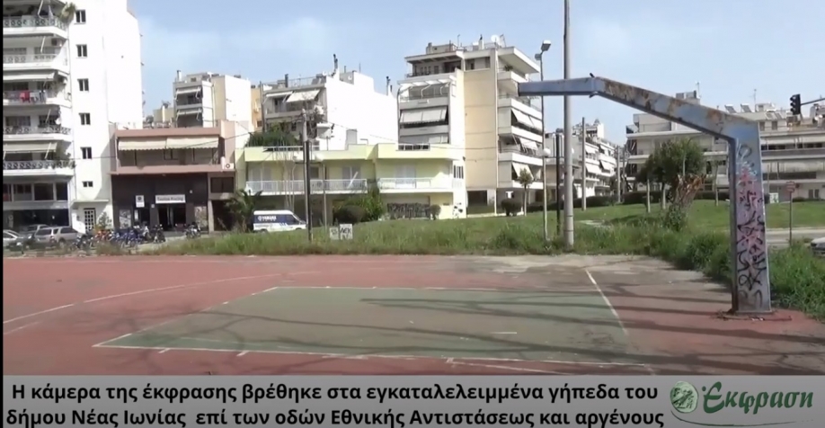 &Xi;&epsilon;&kappa;ί&nu;&eta;&sigma;&alpha;&nu; &epsilon;&rho;&gamma;&alpha;&sigma;ί&epsilon;&sigmaf; &sigma;&tau;&alpha; &gamma;&eta;&pi;&epsilon;&delta;ά&kappa;&iota;&alpha; &tau;&eta;&sigmaf; &Epsilon;. &Alpha;&nu;&tau;&iota;&sigma;&tau;ά&sigma;&epsilon;&omega;&sigmaf;. &Kappa;ά&lambda;&lambda;&iota;&omicron; &alpha;&rho;&gamma;ά &pi;&alpha;&rho;ά &pi;&omicron;&tau;έ...