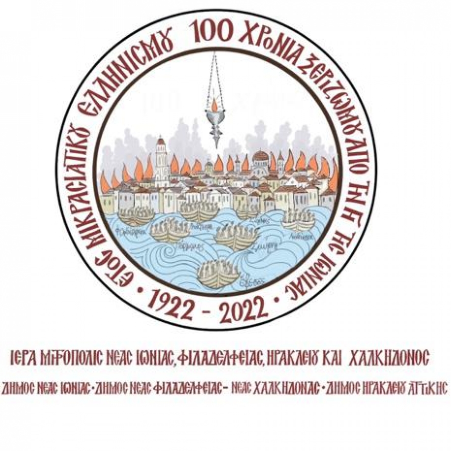 &Gamma;&iota;&alpha; &tau;&eta; &Delta;&epsilon;&upsilon;&tau;έ&rho;&alpha; 31 &Iota;&alpha;&nu;&omicron;&upsilon;&alpha;&rho;ί&omicron;&upsilon; &mu;&epsilon;&tau;&alpha;&phi;έ&rho;&theta;&eta;&kappa;&alpha;&nu; &tau;&alpha; &epsilon;&gamma;&kappa;&alpha;ί&nu;&iota;&alpha; &tau;&eta;&sigmaf; έ&kappa;&theta;&epsilon;&sigma;&eta;&sigmaf; &gamma;&iota;&alpha; &tau;&alpha; 100 &chi;&rho;ό&nu;&iota;&alpha; &alpha;&pi;ό &tau;&eta;&nu; &mu;&iota;&kappa;&rho;&alpha;&sigma;&iota;&alpha;&tau;&iota;&kappa;ή &kappa;&alpha;&tau;&alpha;&sigma;&tau;&rho;&omicron;&phi;ή