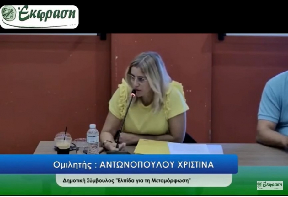 &Pi;&omicron;&iota;&omicron;&sigmaf; &lambda;έ&epsilon;&iota; &alpha;&nu;&alpha;&kappa;&rho;ί&beta;&epsilon;&iota;&epsilon;&sigmaf;; &Sigma;&alpha;&rho;&alpha;&omicron;ύ&delta;&alpha;&sigmaf; ή &Alpha;&nu;&tau;&omega;&nu;&omicron;&pi;&omicron;ύ&lambda;&omicron;&upsilon;;