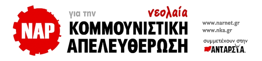 &Nu;&Alpha;&Rho;: &Omicron;&iota; &kappa;&upsilon;&beta;&epsilon;&rho;&nu;&eta;&tau;&iota;&kappa;έ&sigmaf; &epsilon;&xi;&alpha;&gamma;&gamma;&epsilon;&lambda;ί&epsilon;&sigmaf; &gamma;&iota;&alpha; &tau;&eta;&nu; &alpha;&kappa;&rho;ί&beta;&epsilon;&iota;&alpha; &delta;&epsilon;&nu; &epsilon;ί&nu;&alpha;&iota; &kappa;&alpha;&nu; "&psi;ί&chi;&omicron;&upsilon;&lambda;&alpha;"
