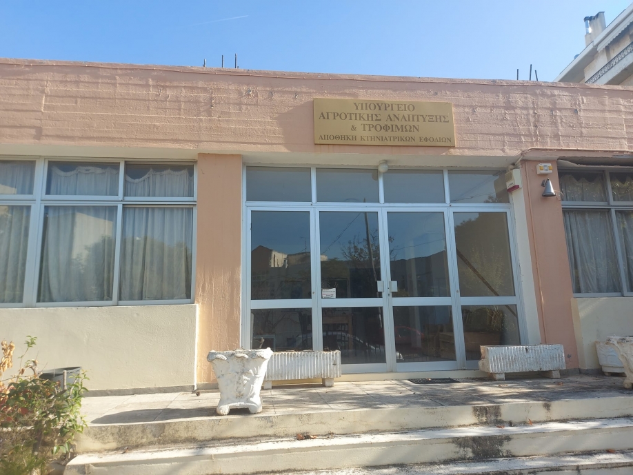 &Gamma;&iota;&alpha; &tau;&iota;&sigmaf; &epsilon;&xi;&epsilon;&lambda;ί&xi;&epsilon;&iota;&sigmaf; &mu;&epsilon; &tau;&alpha; &alpha;&kappa;ί&nu;&eta;&tau;&alpha; &tau;&omicron;&upsilon; &Upsilon;&pi;. &Alpha;&gamma;&rho;&omicron;&tau;&iota;&kappa;ή&sigmaf; &Alpha;&nu;ά&pi;&tau;&upsilon;&xi;&eta;&sigmaf; &mu;ί&lambda;&eta;&sigma;&epsilon; &omicron; &Gamma;. &Omicron;&iota;&kappa;&omicron;&nu;ό&mu;&omicron;&upsilon;