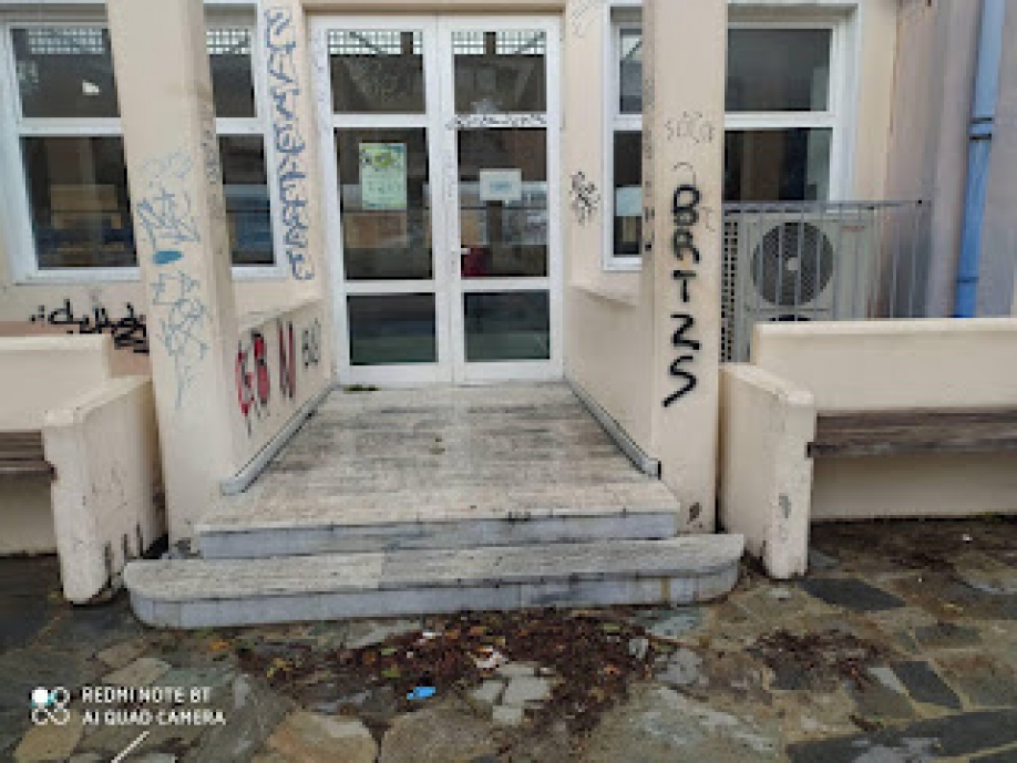 &Delta;ή&mu;&omicron;&sigmaf; &Mu;&pi;&rho;&omicron;&sigma;&tau;ά: &Sigma;&chi;&omicron;&lambda;&epsilon;ί&alpha; &upsilon;&pi;ό &delta;&iota;ά&lambda;&upsilon;&sigma;&eta;