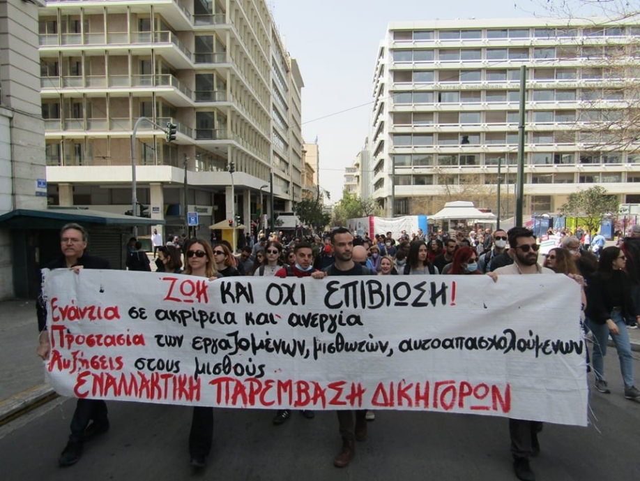 &phi;&omega;&tau;&omicron;&gamma;&rho;&alpha;&phi;ί&alpha; &alpha;&rho;&chi;&epsilon;ί&omicron;&upsilon;