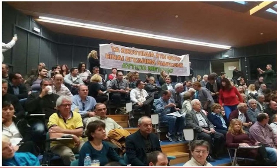 &Delta;&upsilon;&tau;&iota;&kappa;ό &Mu;έ&tau;&omega;&pi;&omicron;: &Mu;&epsilon; &tau;&iota;&sigmaf; &pi;&lambda;ά&tau;&epsilon;&sigmaf; &tau;&eta;&sigmaf; &kappa;&upsilon;&beta;έ&rho;&nu;&eta;&sigma;&eta;&sigmaf;, &omicron; &kappa;. &Pi;&alpha;&tau;&omicron;ύ&lambda;&eta;&sigmaf; &pi;&rho;&omicron;&omega;&theta;&epsilon;ί  &tau;&omicron; &nu;έ&omicron; &kappa;&alpha;&tau;&alpha;&sigma;&tau;&rho;&omicron;&phi;&iota;&kappa;ό  &Pi;&Epsilon;&Sigma;&Delta;&Alpha; &tau;&eta;&sigmaf; &Alpha;&tau;&tau;&iota;&kappa;ή&sigmaf;