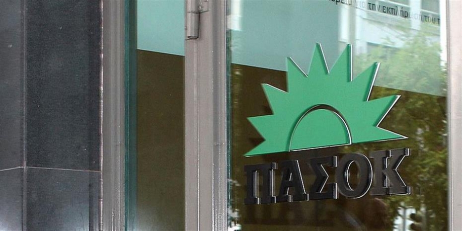 &Alpha;&pi;&omicron;&tau;&epsilon;&lambda;έ&sigma;&mu;&alpha;&tau;&alpha; &epsilon;&kappa;&lambda;&omicron;&gamma;ώ&nu; &Pi;&Alpha;&Sigma;&Omicron;&Kappa; -  &Kappa;&Iota;&Nu;.&Alpha;&Lambda; &Lambda;&upsilon;&kappa;ό&beta;&rho;&upsilon;&sigma;&eta;&sigmaf; - &Pi;&epsilon;ύ&kappa;&eta;&sigmaf;