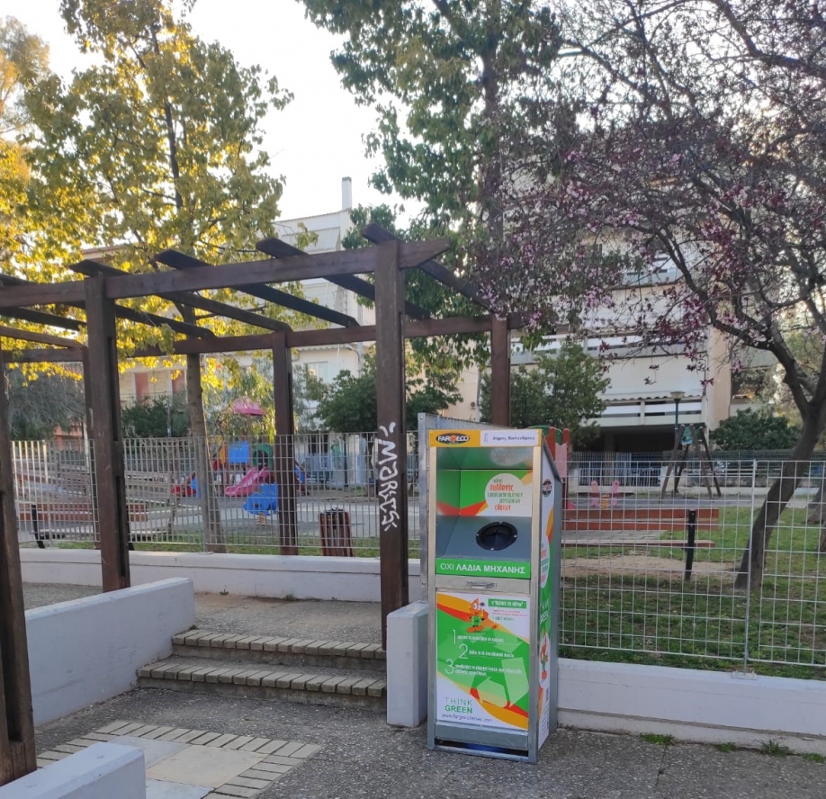 &Nu;έ&alpha; &sigma;&eta;&mu;&epsilon;ί&alpha; &mu;&epsilon; &kappa;ά&delta;&omicron;&upsilon;&sigmaf; &sigma;&upsilon;&lambda;&lambda;&omicron;&gamma;ή&sigmaf; &tau;&eta;&gamma;&alpha;&nu;έ&lambda;&alpha;&iota;&omicron;&upsilon; &pi;&rho;&omicron;&sigmaf; &alpha;&nu;&alpha;&kappa;ύ&kappa;&lambda;&omega;&sigma;&eta; &sigma;&tau;&omicron;&nu; &Delta;ή&mu;&omicron; &Chi;&alpha;&lambda;&alpha;&nu;&delta;&rho;ί&omicron;&upsilon;