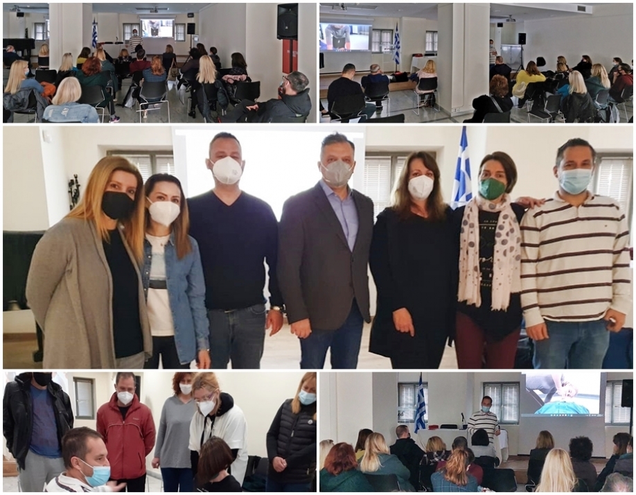 &Epsilon;&kappa;&pi;&alpha;&iota;&delta;&epsilon;&upsilon;&tau;&iota;&kappa;ό &sigma;&epsilon;&mu;&iota;&nu;ά&rho;&iota;&omicron; &Alpha;΄ &Beta;&omicron;&eta;&theta;&epsilon;&iota;ώ&nu; &ndash;&Kappa;&Alpha;&Rho;&Pi;&Alpha; &sigma;&tau;&omicron; &Delta;ή&mu;&omicron; &Nu;έ&alpha;&sigmaf; &Phi;&iota;&lambda;&alpha;&delta;έ&lambda;&phi;&epsilon;&iota;&alpha;&sigmaf; &ndash; &Nu;έ&alpha;&sigmaf; &Chi;&alpha;&lambda;&kappa;&eta;&delta;ό&nu;&alpha;&sigmaf;