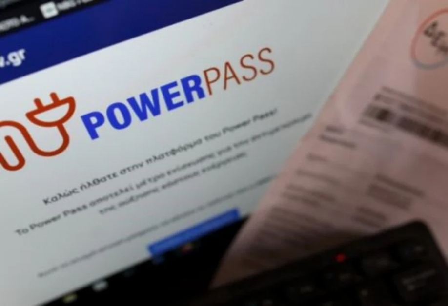 &Lambda;&alpha;ϊ&kappa;ή &Epsilon;&nu;ό&tau;&eta;&tau;&alpha;: Power pass &kappa;&alpha;&iota; &epsilon;&pi;&iota;&delta;ό&tau;&eta;&sigma;&eta; &tau;&omega;&nu; &nu;&omicron;&iota;&kappa;&omicron;&kappa;&upsilon;&rho;&iota;ώ&nu; &ndash; Ά&lambda;&lambda;&eta; &mu;ί&alpha; &kappa;&omicron;&rho;&omicron;ϊ&delta;ί&alpha; &tau;&eta;&sigmaf; &kappa;&upsilon;&beta;έ&rho;&nu;&eta;&sigma;&eta;&sigmaf;
